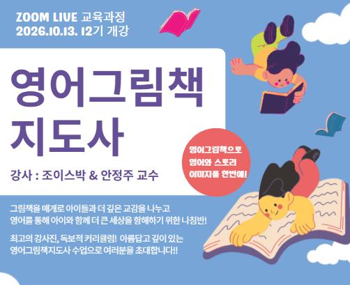 소식